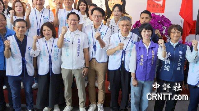 柯文哲：妻子陈佩琪以前是最支持民进党的，如今最反绿蓝白共推的台湾民众党嘉义市长