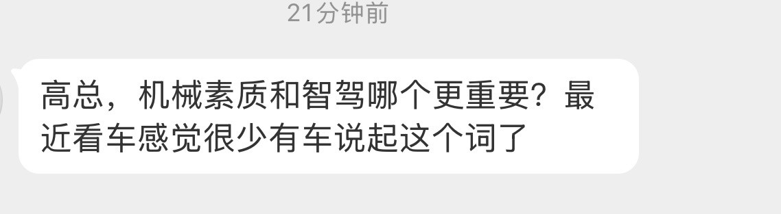 当然是机械素质了这是一切的前提[并不简单]​​​