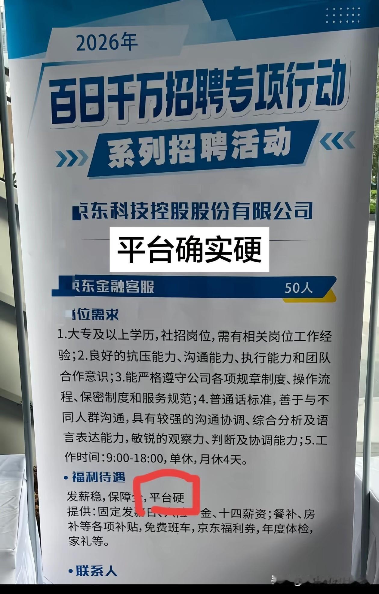 平台的确是硬爆的最早的就是你们[无奈吐舌]
