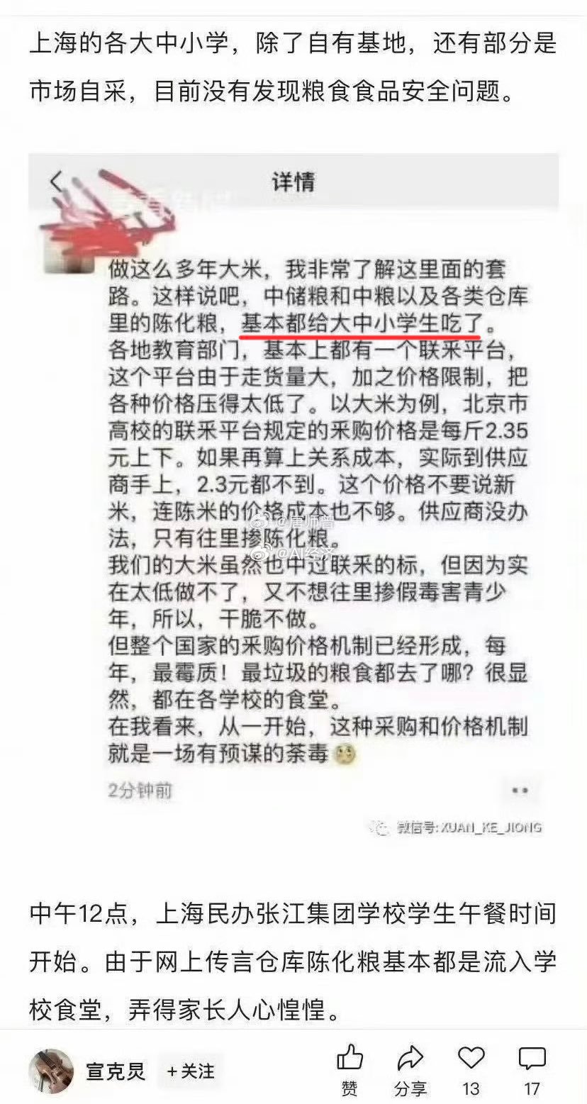完备的制度应该是前段开放竞争中间加强监管事后严厉追责​​​