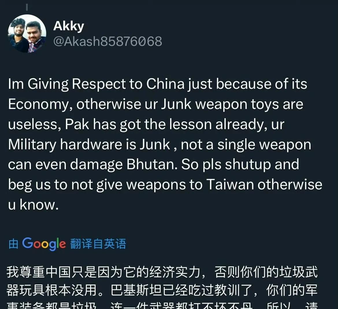 印度网友狂骂中国：除了中美俄，在座的都是垃圾！这位印度网友简直就是疯了一样，承