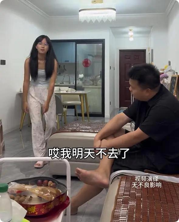 你说现在人到底有多不知足？湖南一女的嫌老公每月给1万生活费太少非要自己上班，结果才干两天就瘫床上喊“