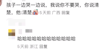 要被人类幼崽的理解能力笑死