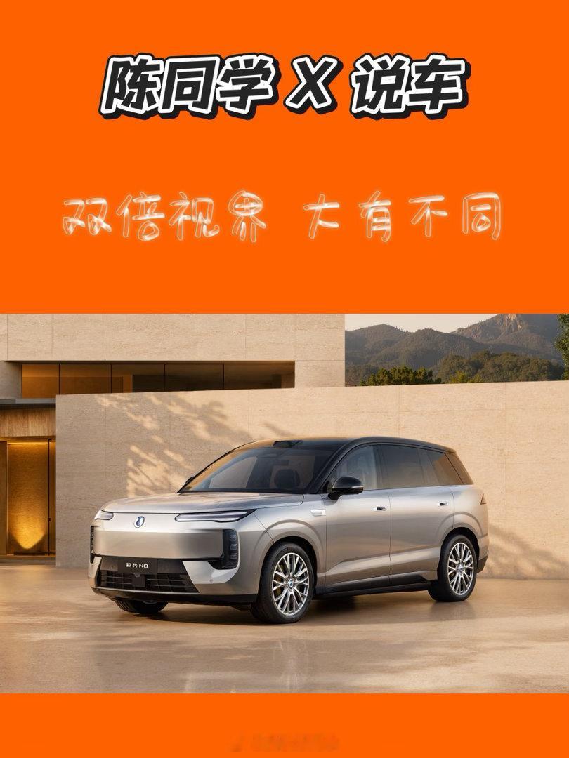史无前例，腾势N8的双屏创新太妙了！8系就选它  现在很多新车疯狂堆屏...