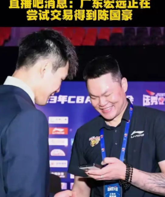 一些自媒体的消息称：广东宏远正在尝试交易得到广东籍的陈国豪，不过他的粉丝以及他的
