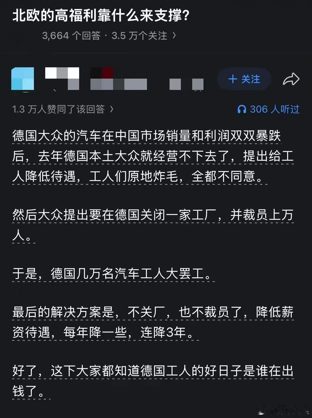 这太正常了，中国本土汽车现在蓬勃发展，比亚迪在国内把大众打的溃不成军了，德国本土