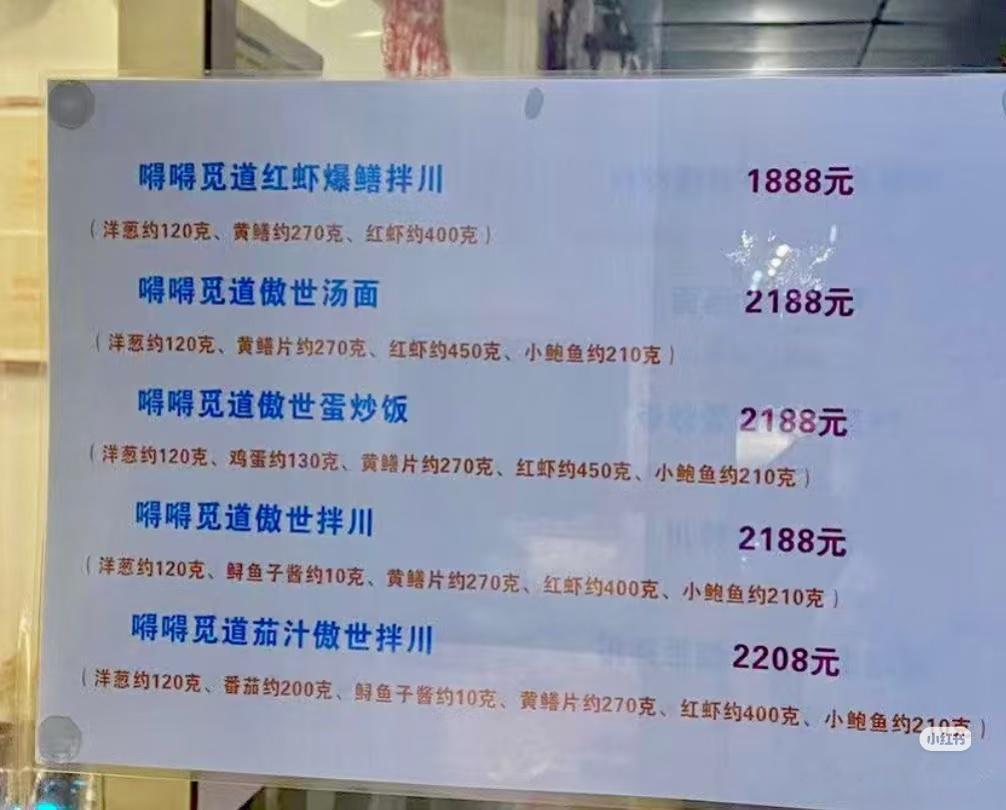 都和小日本学成了杭州拌川仙人北京豆汁仙人武汉热干面仙人西安羊肉泡馍仙人…………
