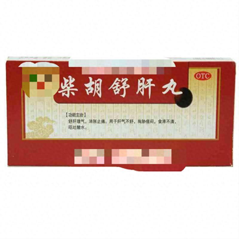 柴胡疏肝丸用好了，让你脾胃好、情绪好、睡眠也好作品声明：个人观点、仅供参考大