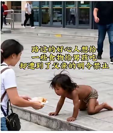 野孩子爸爸身份曝光，认识他的人这样说野孩子裸露全身在地上爬被很多人通过