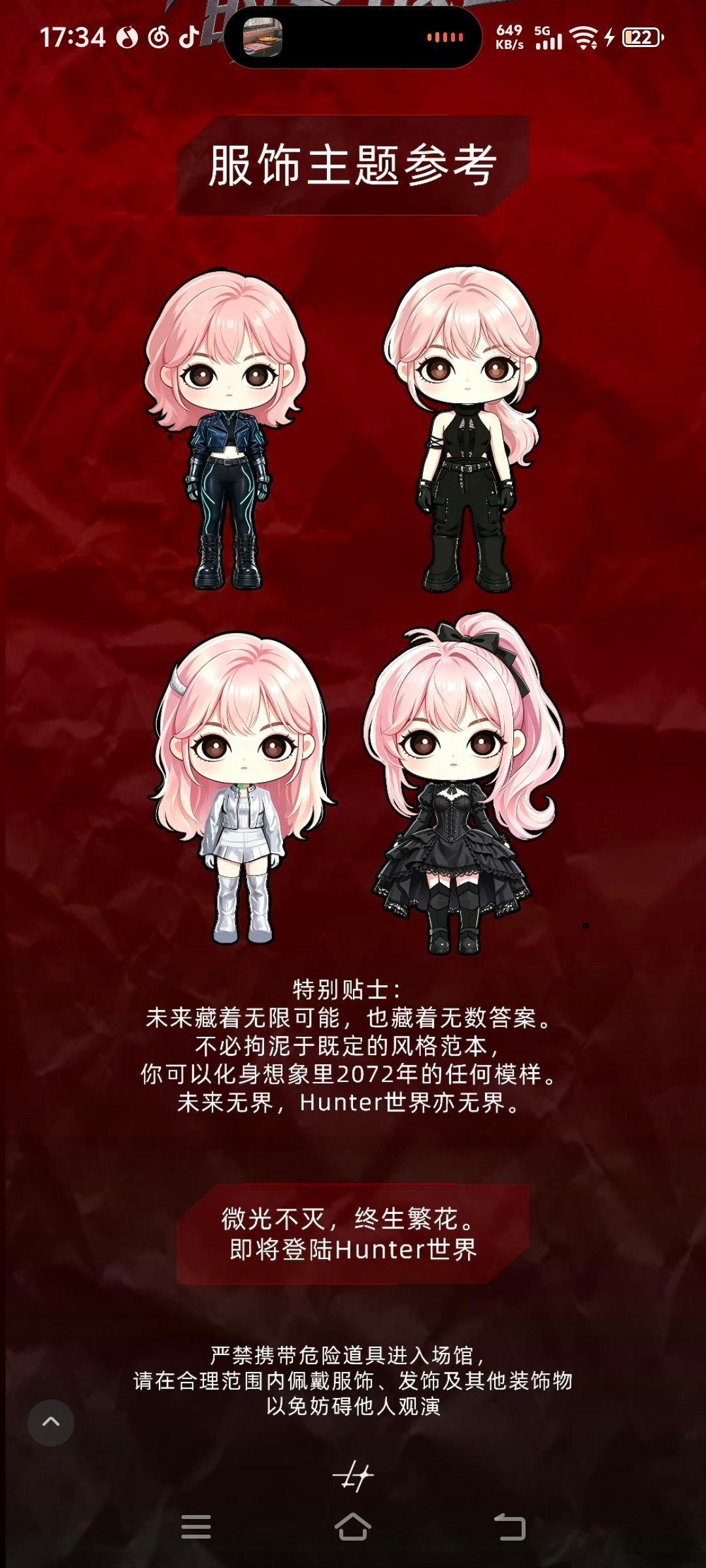 哈哈，昊昊还给图片精修了一下#李昊##李昊个巡#​