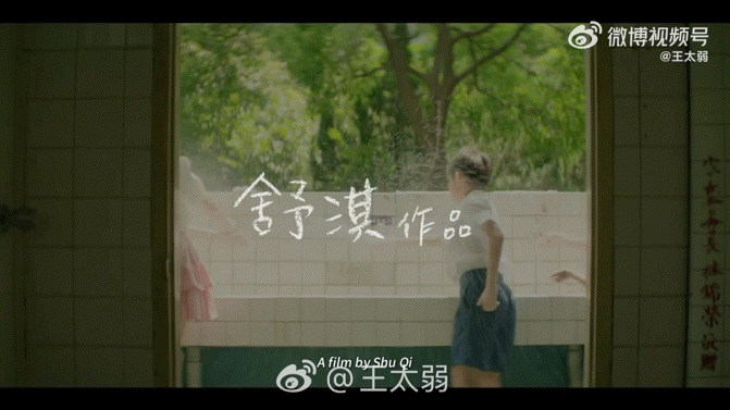 舒淇镜头下的女孩世界釜山最佳导演的功力就在于此——舒淇不刻意煽情，只是让镜头