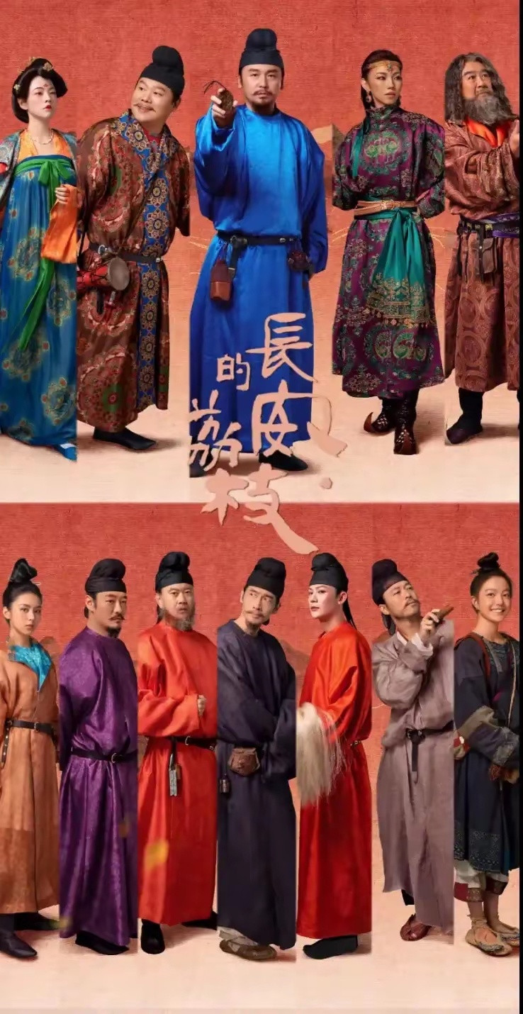 电视剧《长安的荔枝》开播，以为的中国演员，没想到多是外国籍！看到开头演员介绍的时