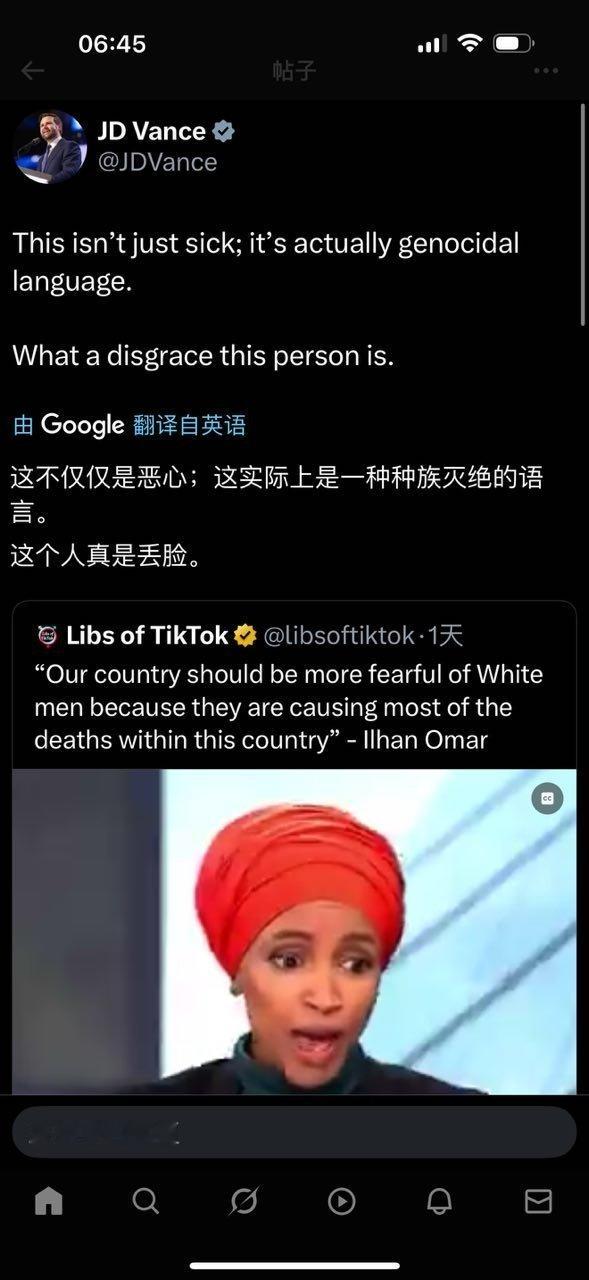 万斯说：奥马尔这个人真是丢脸。[笑着哭][笑着哭]​​​