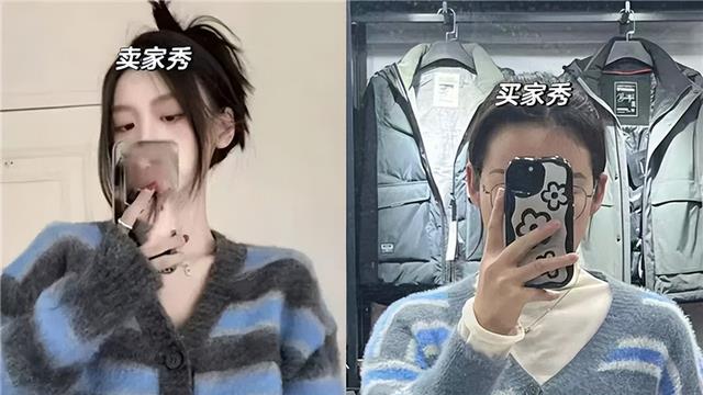 同一件衣服, “网购”和“实体”的有没有区别? 看对比你就知道了