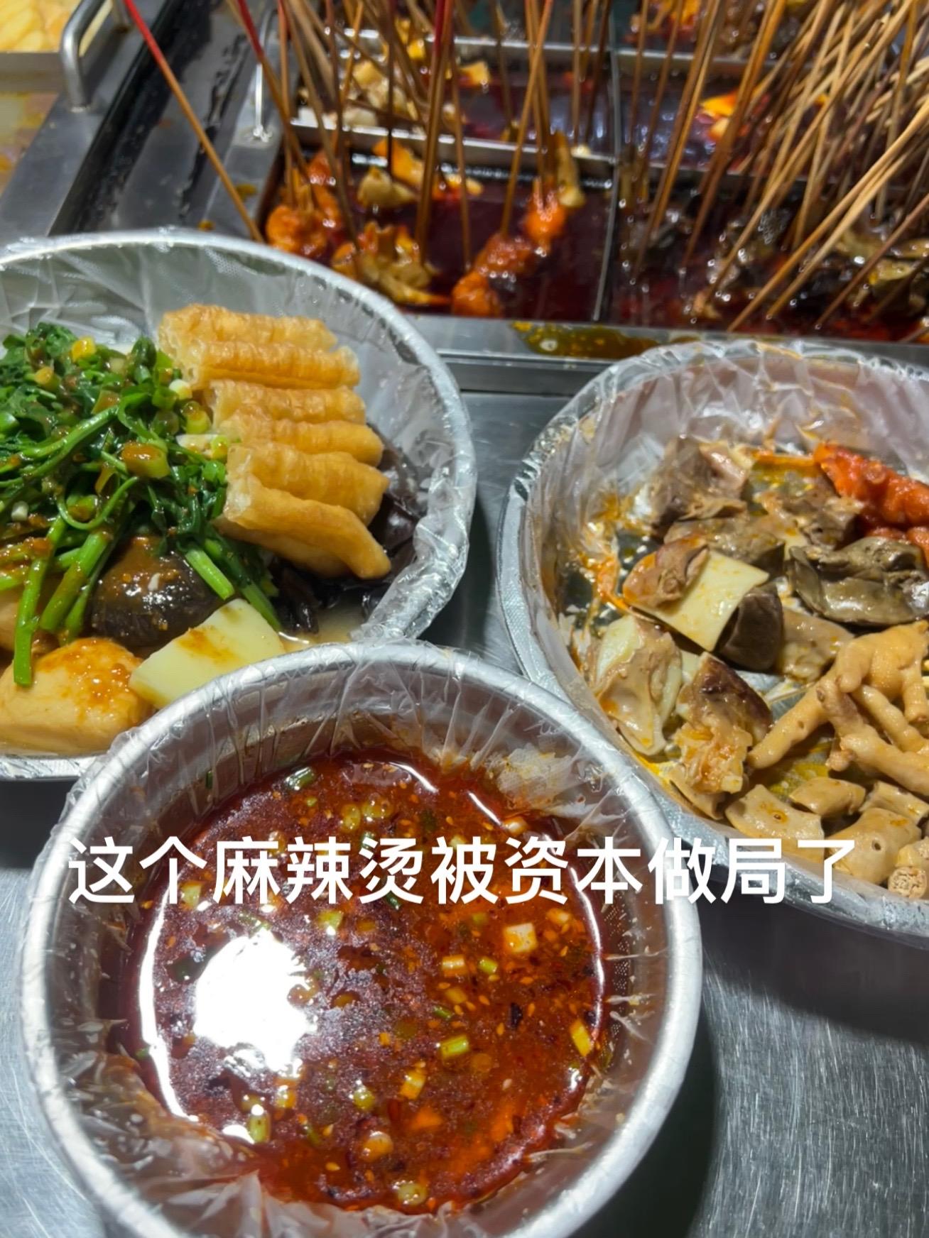 好吃爱吃