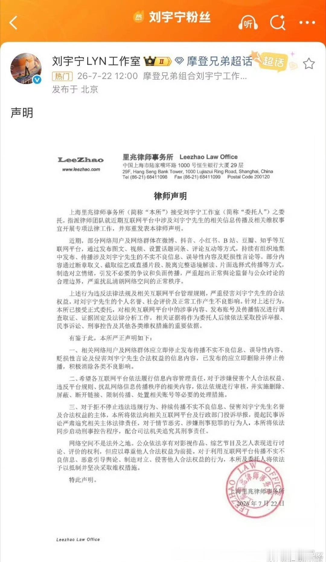 大气清醒哥这么点儿破事又是直播又是声明的