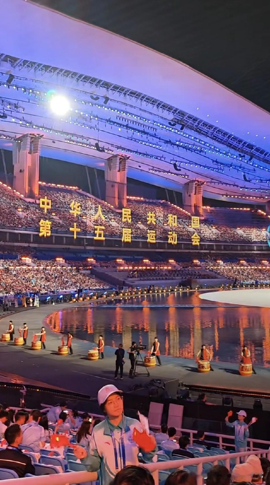 全运会开幕式现场太魔幻了!谁看了这现场不眼红？十五运开幕式的场馆里，蓝紫灯
