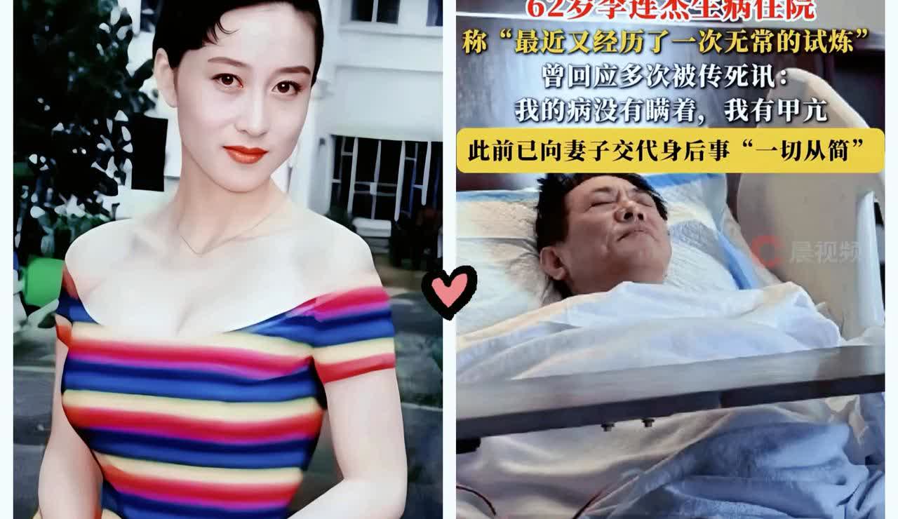 果然还是女人更懂女人？我跟闺蜜念叨，李连杰生病，利智咋不亲自照顾呢？
