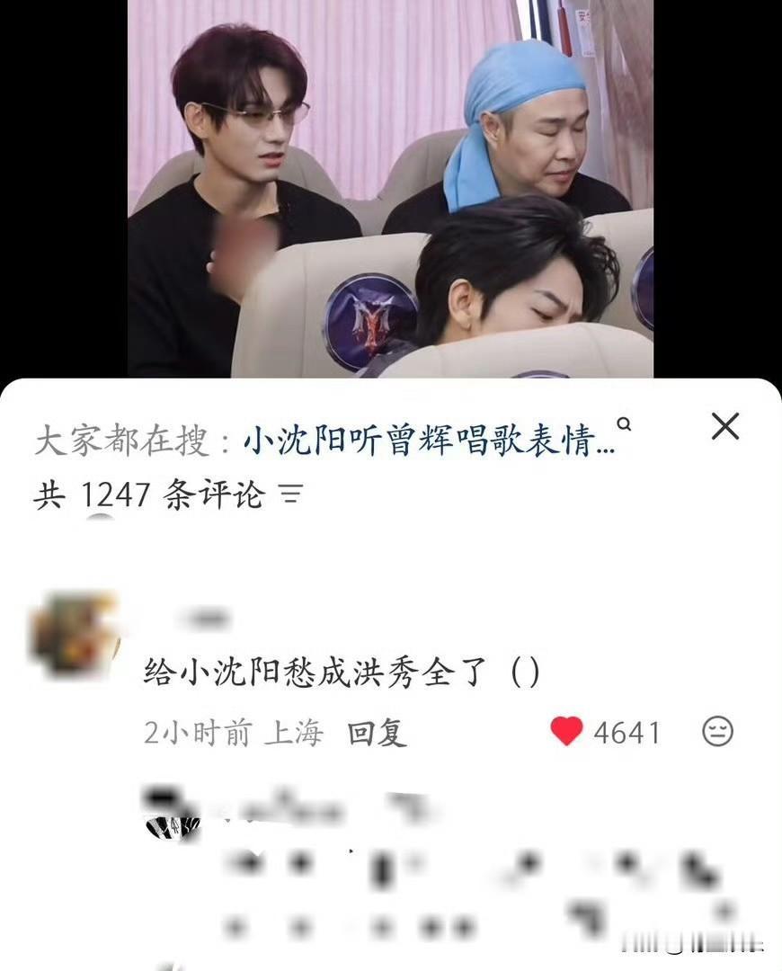 是谁说“给小沈阳愁成洪秀全了”太有才了，我要笑疯了哈哈哈哈哈哈哈哈哈
