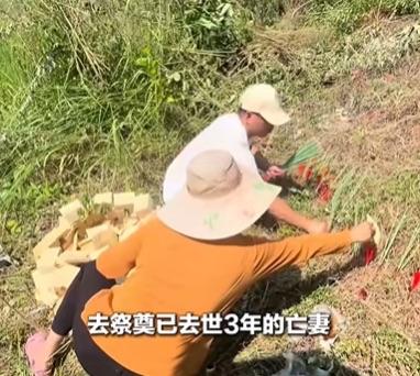 这个世上，能把老公前妻处成“恩人”的，董女士算一个。四川泸州，每年亡妻忌日，