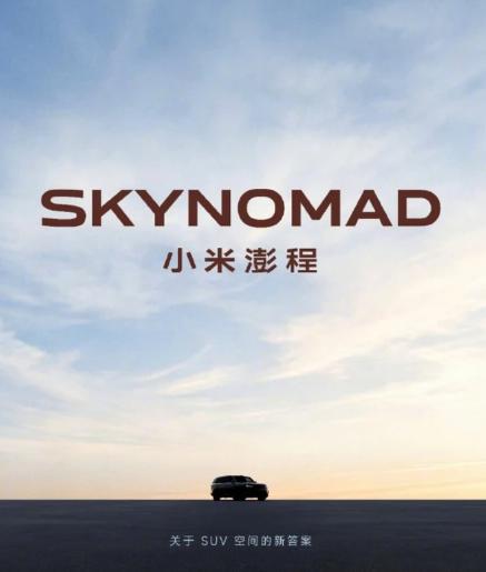 雷总用一条视频讲清楚了小米澎程三大问题，这个沟通方式值得学刷到雷军集中解答小米