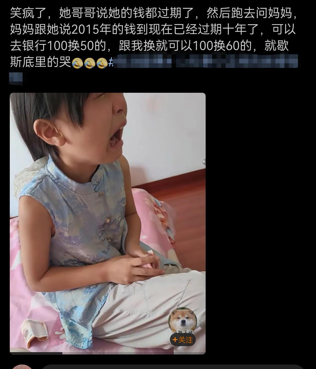 啊，这孩子今后恐怕不能出远门，容易被骗！