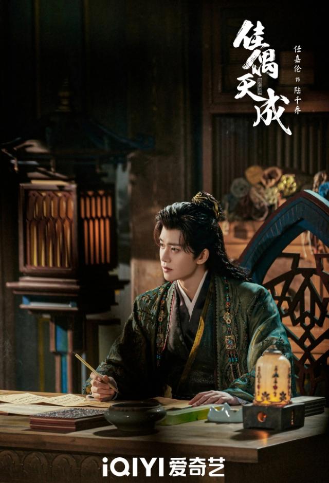 任嘉伦王鹤润《佳偶天成》热播期结束！任嘉伦在欢瑞最后一部古偶热播期结束，云合集