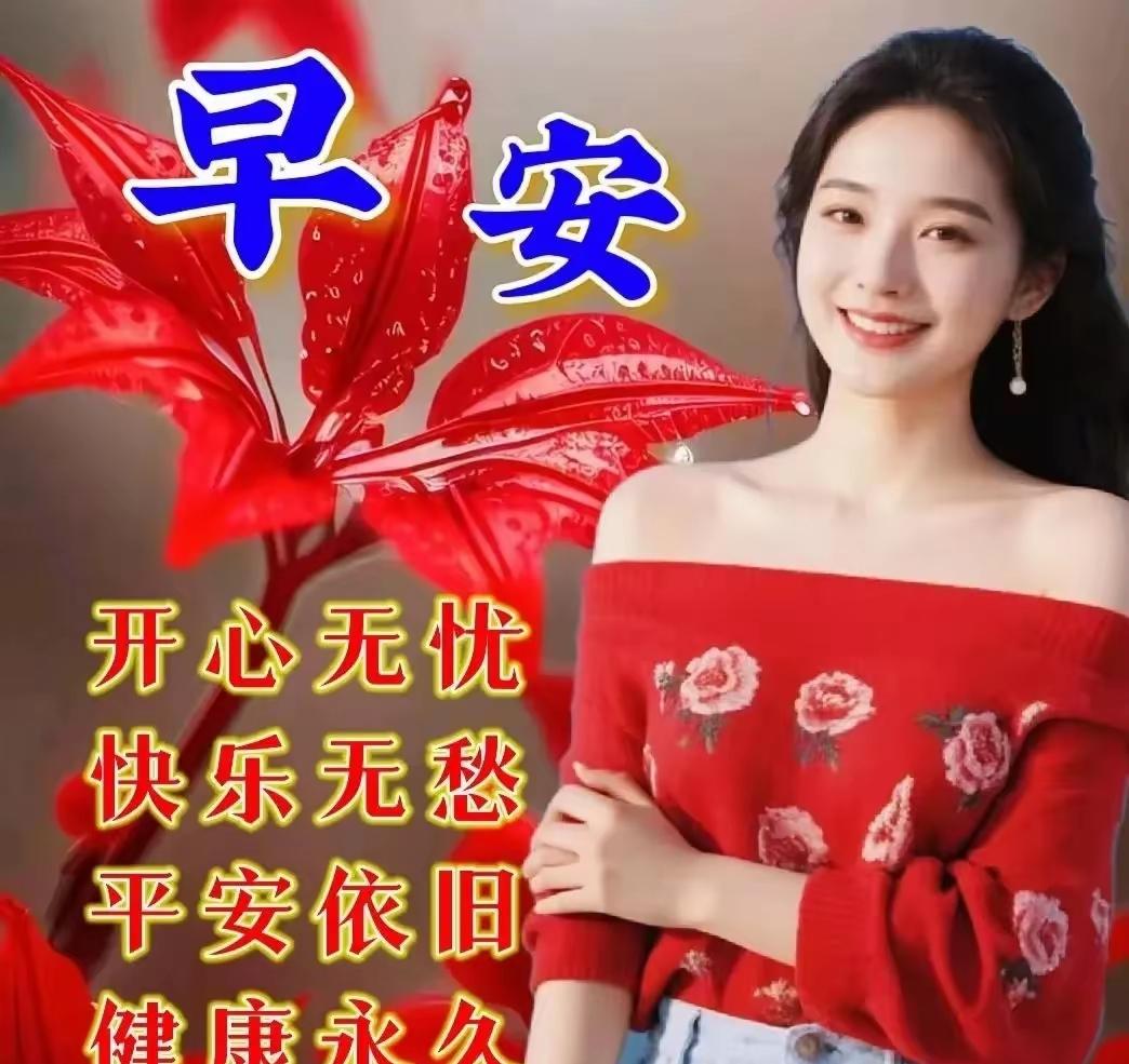 这辈子最庆幸，有缘相逢成朋友，更难得真心相待不掺假。那些没说尽的思念，都化作清晨