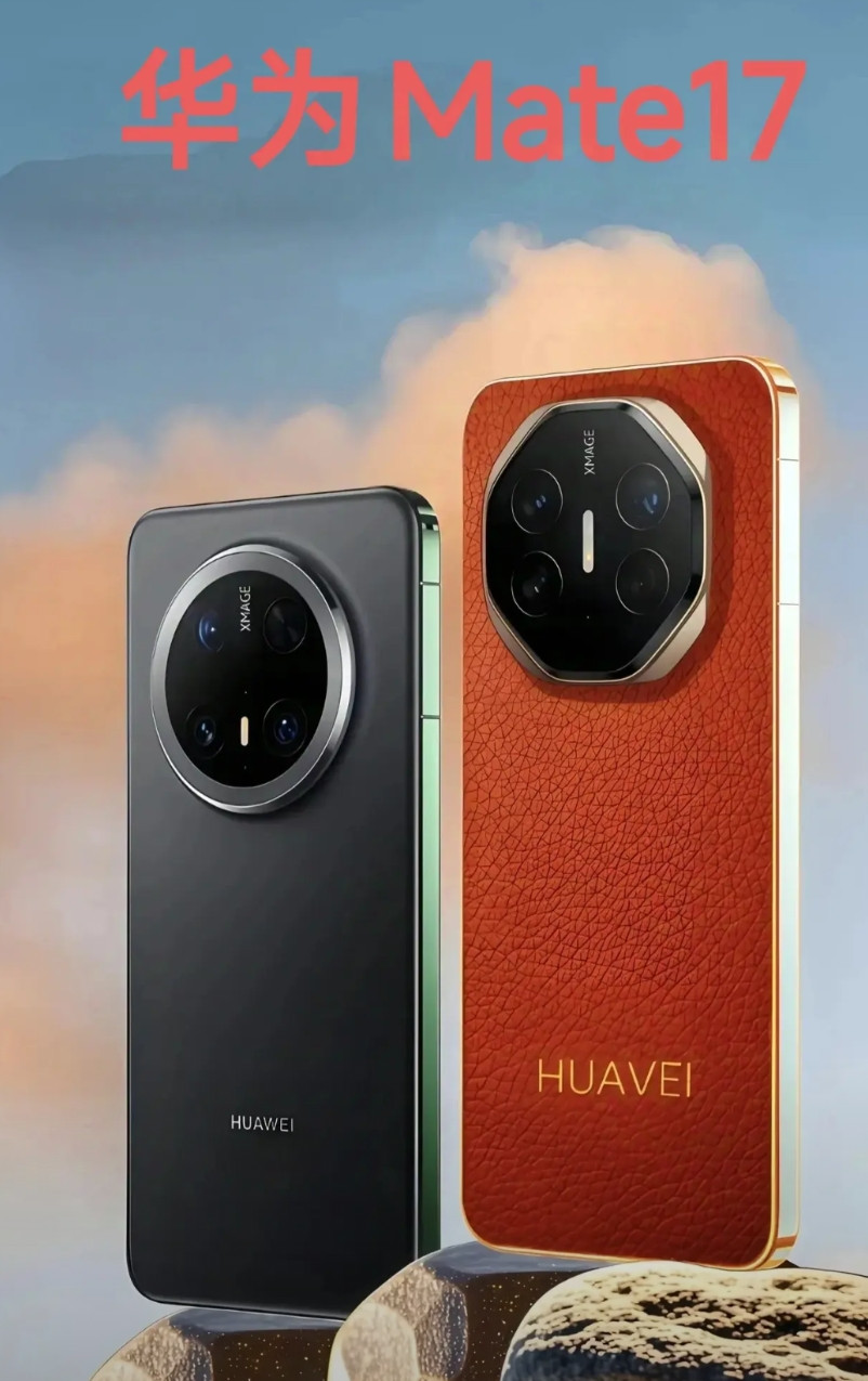 建议华为Mate80改名吧，改成华为17，这样一来可以跟iPhone17，小米
