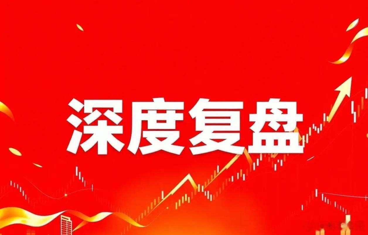 周末深度复盘：三大高景气核心标的梳理，赛道壁垒突出结合当下军工通信、商业航天、高