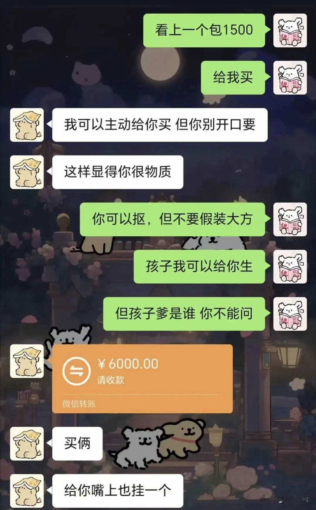 现在男人可真难啊。