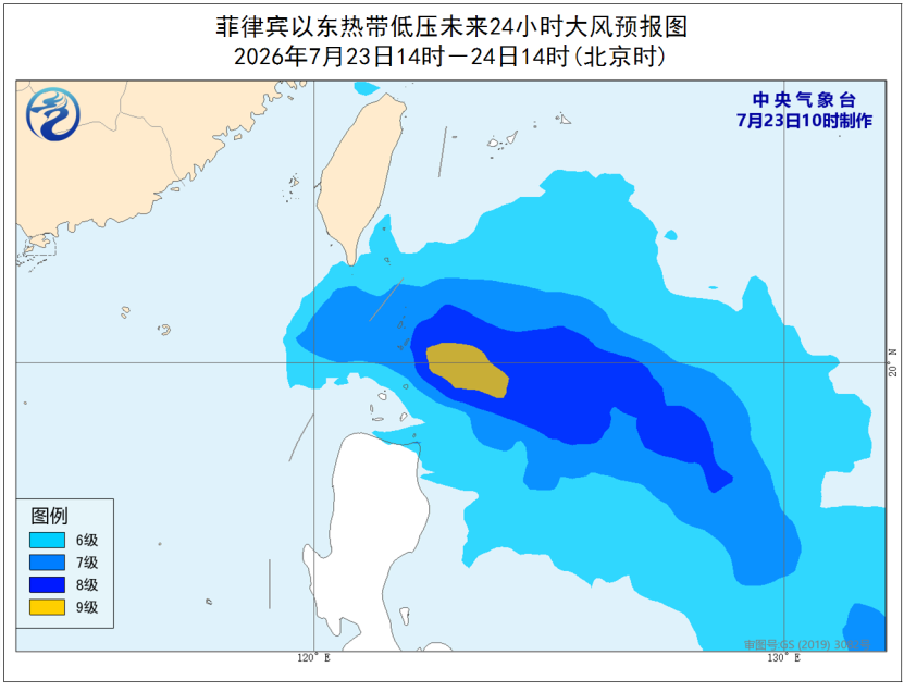 台风“红霞”或于25日晚登陆! 最新气象预警