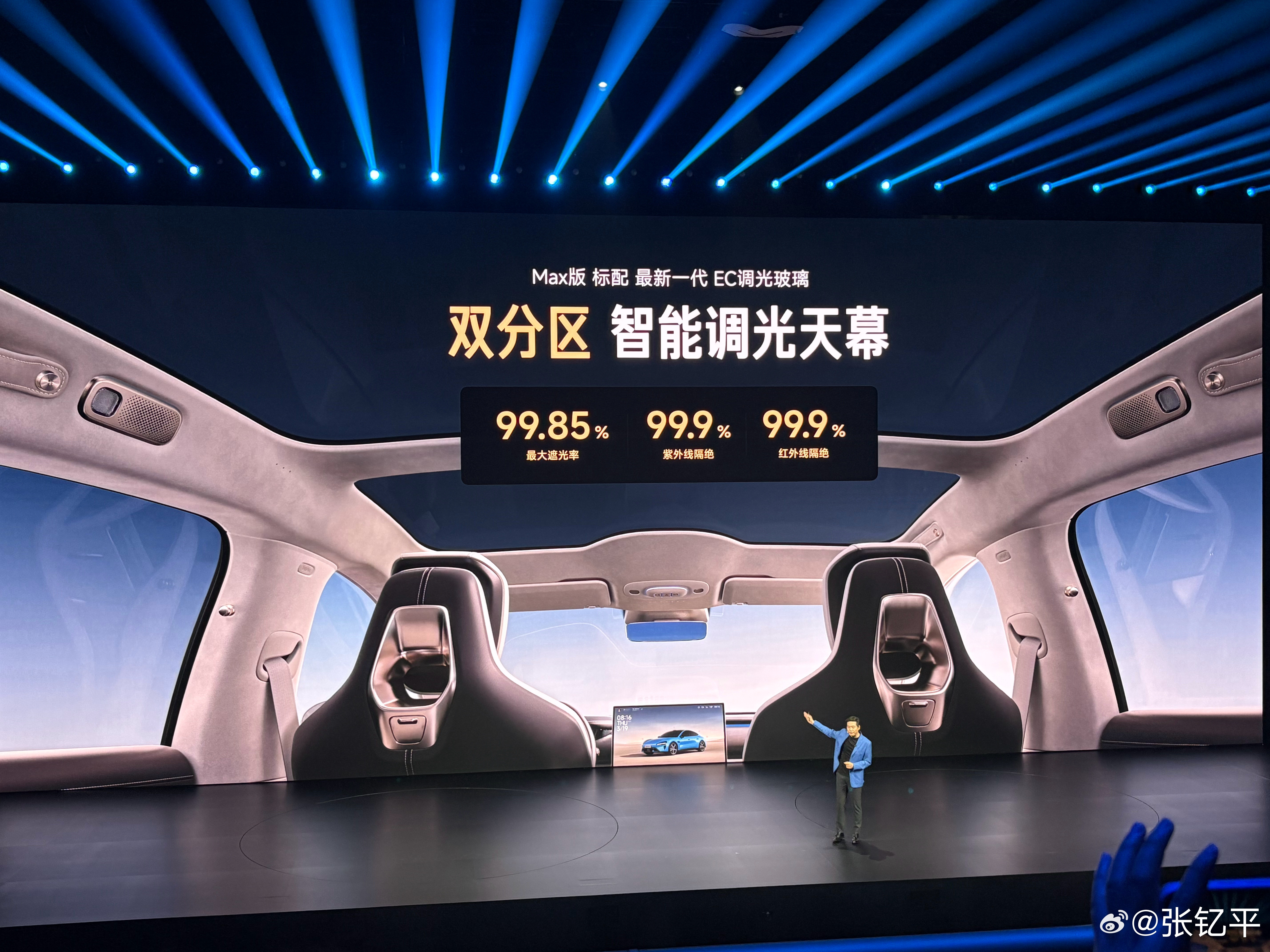 发布会现场，每讲一个升级点或者卖点，旁边哥们就冷笑一声或者飚句脏话。不是，哥们要