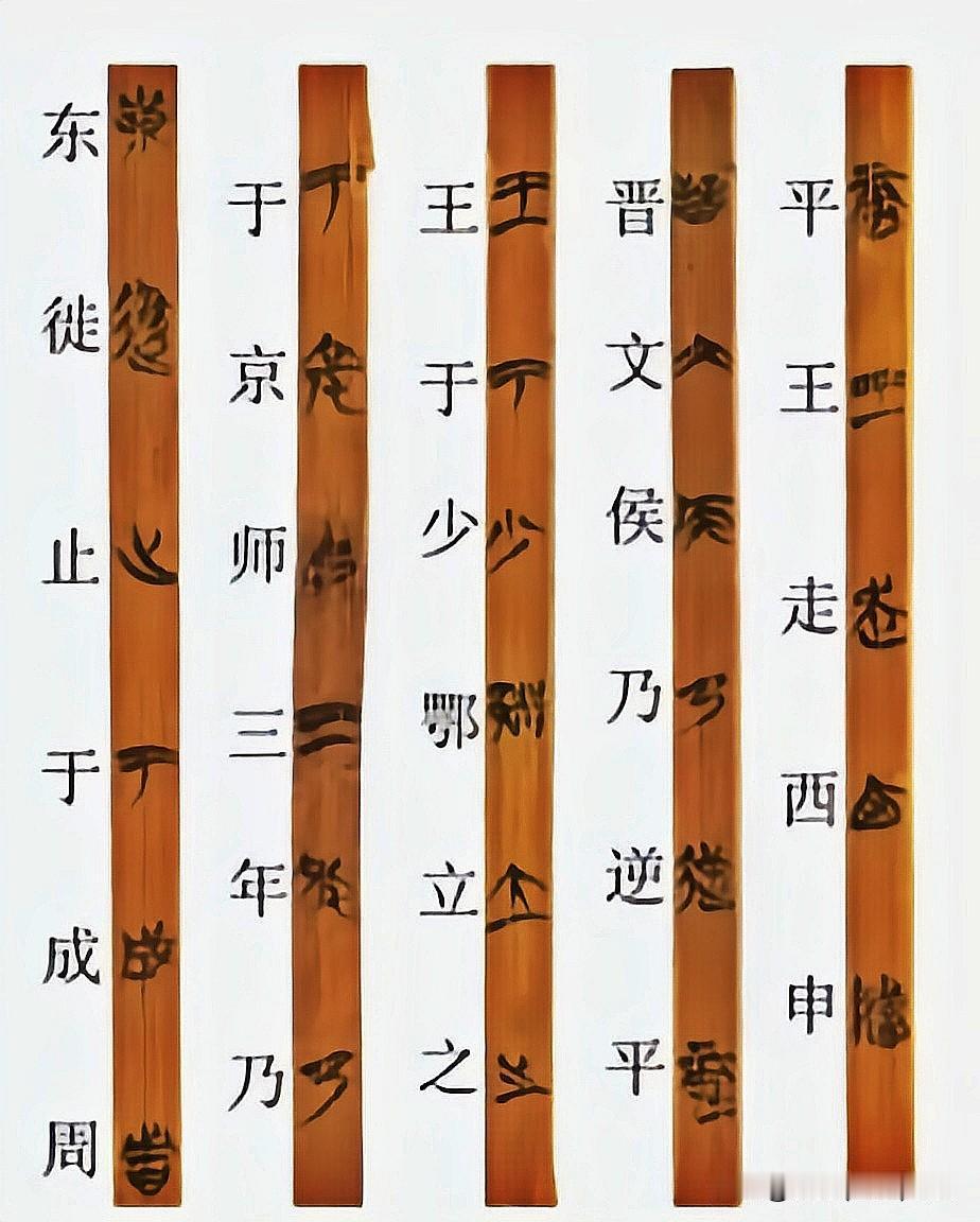 雒邑是否曾做过西周的都城?雒邑是武王伐纣后建的成周帝喾祠堂，也是成王定鼎分封诸