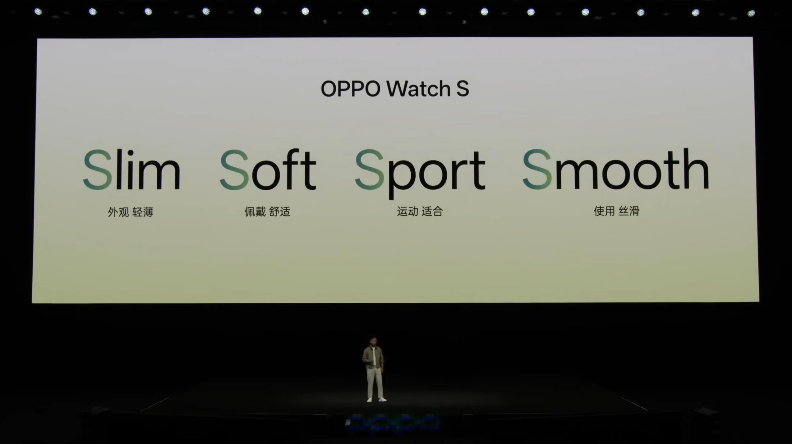 OPPOWatchS，OPPO史上最轻薄的智能手表，厚8.9mm，重3