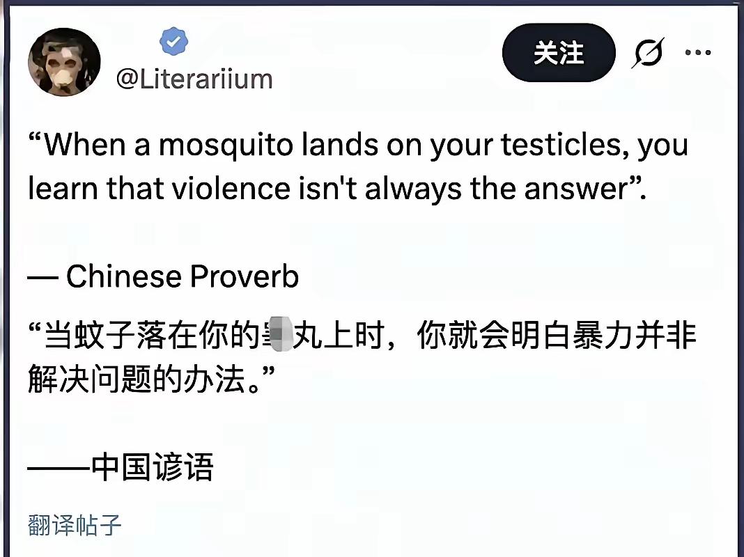 国内有这个谚语吗？[捂脸哭]