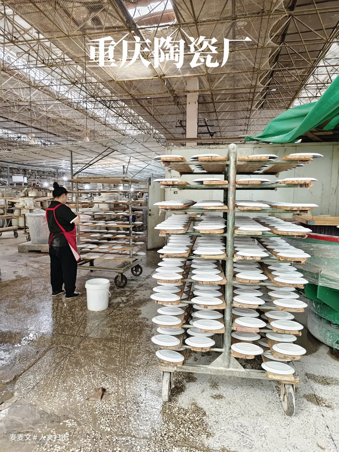 【巴南】揭秘重庆陶瓷厂75年的硬核之路