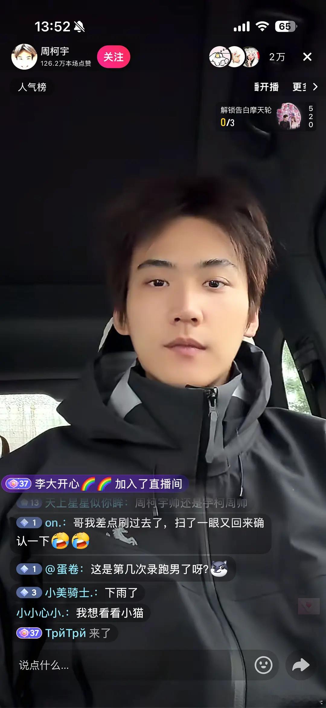 素颜的周柯宇能当001颜霸吗