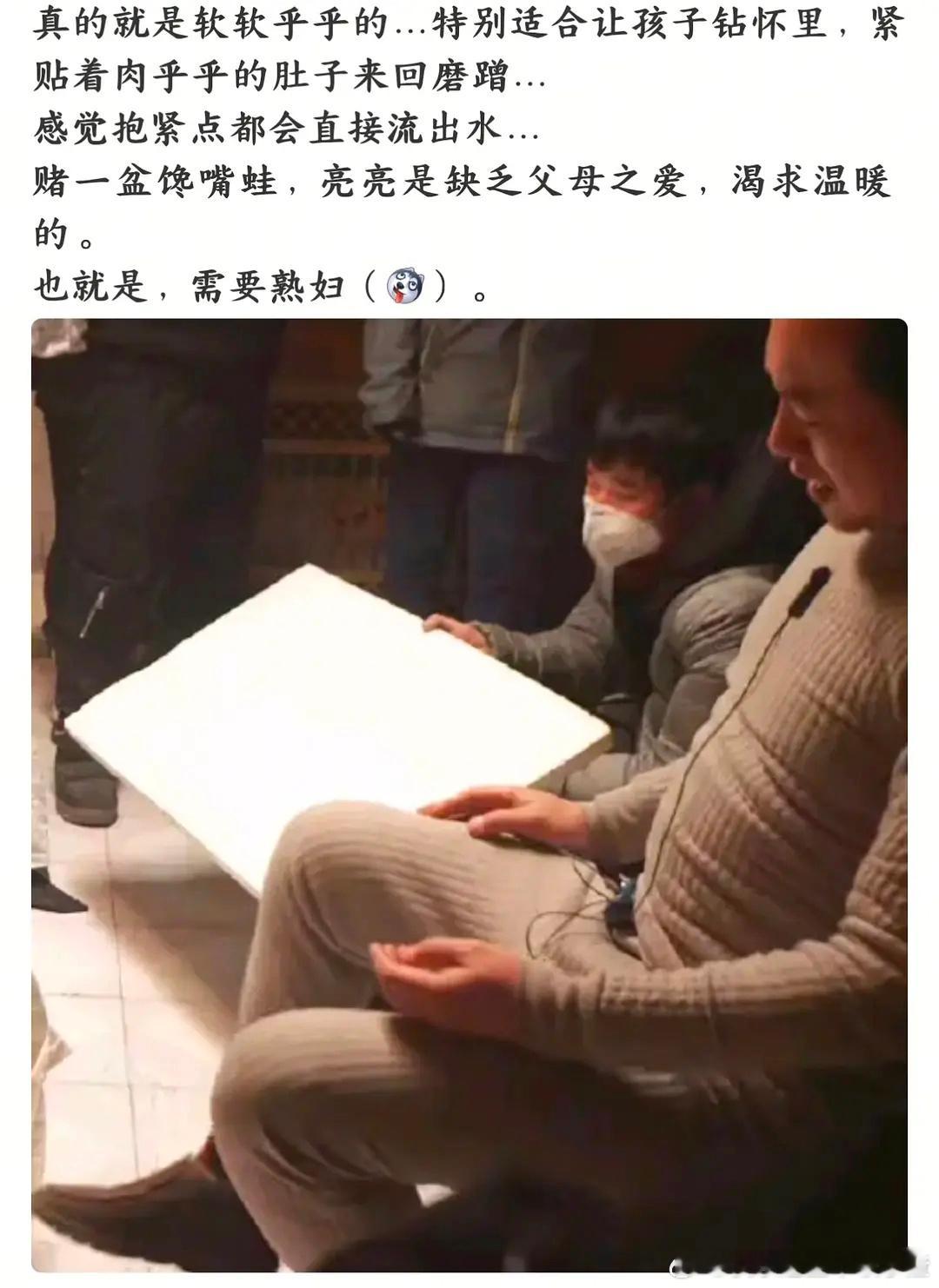 张颂文嬷嬷新作《大肚文学》