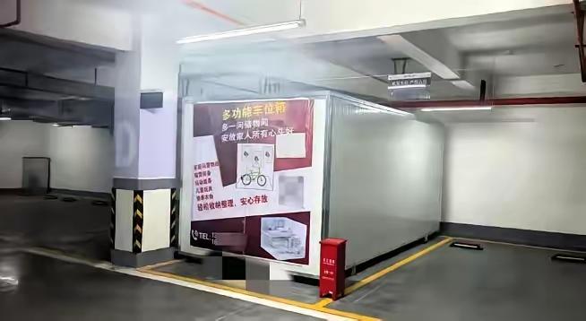 云南昆明，一男子花重金买下小区产权车位，却改为了自己的储物间。看着家里堆积如