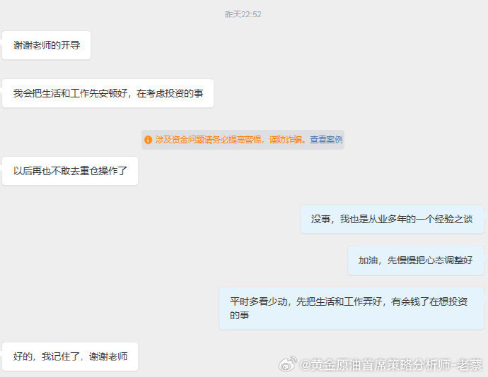 从业这么多年，见过太多人栽跟头，最后复盘发现，不管是多大的亏损，几乎都逃不开这三