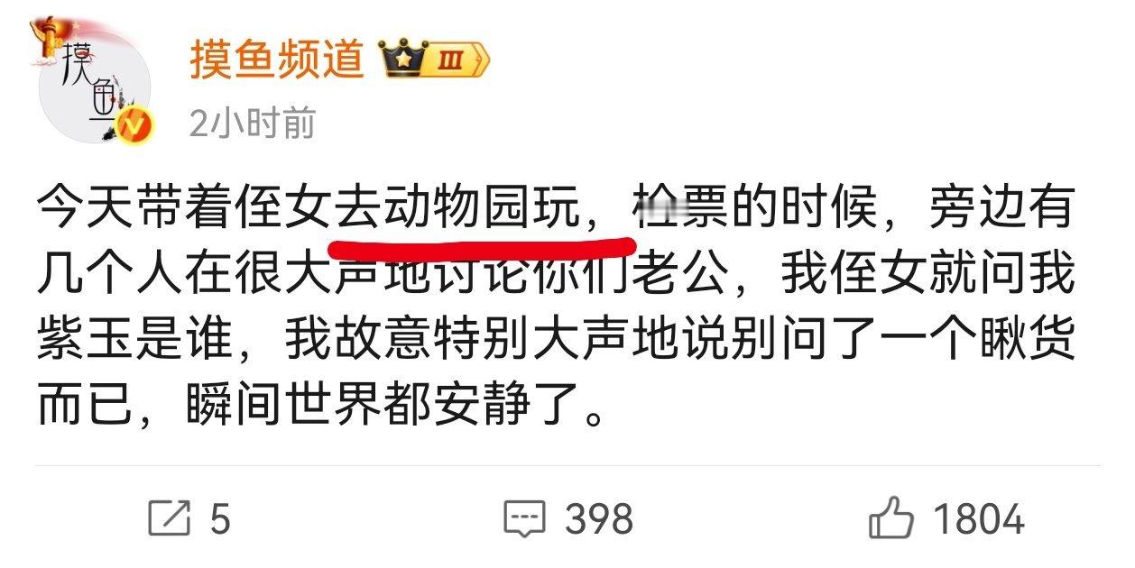 服了我自己了，我说怎么走了一上午都没有看见一个动物[笑着哭]导航错地方了[笑着哭]