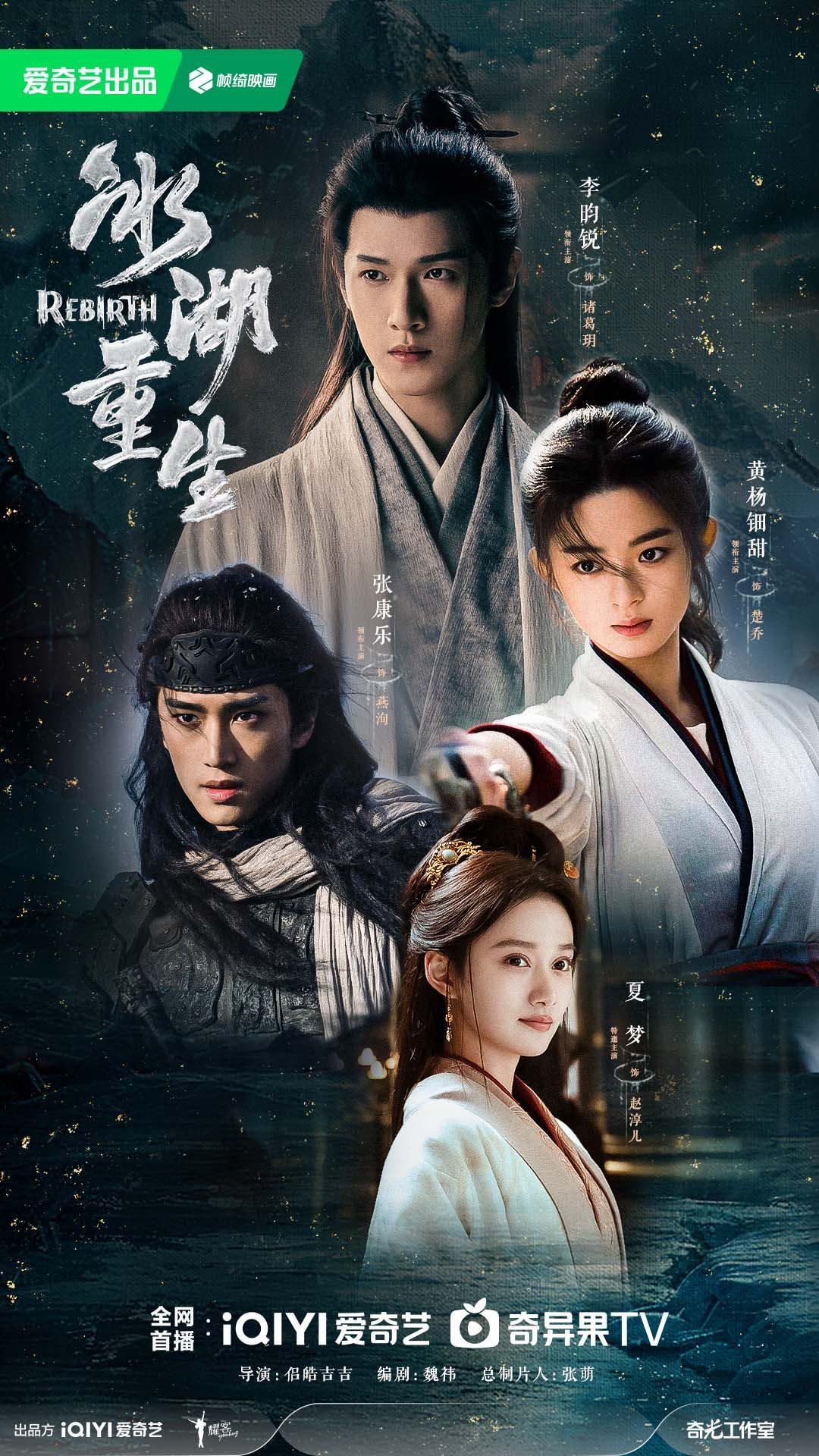 爱奇艺4月待播剧综4月春光正盛，美好如期而至《冬去春来》《你好1983》《家事