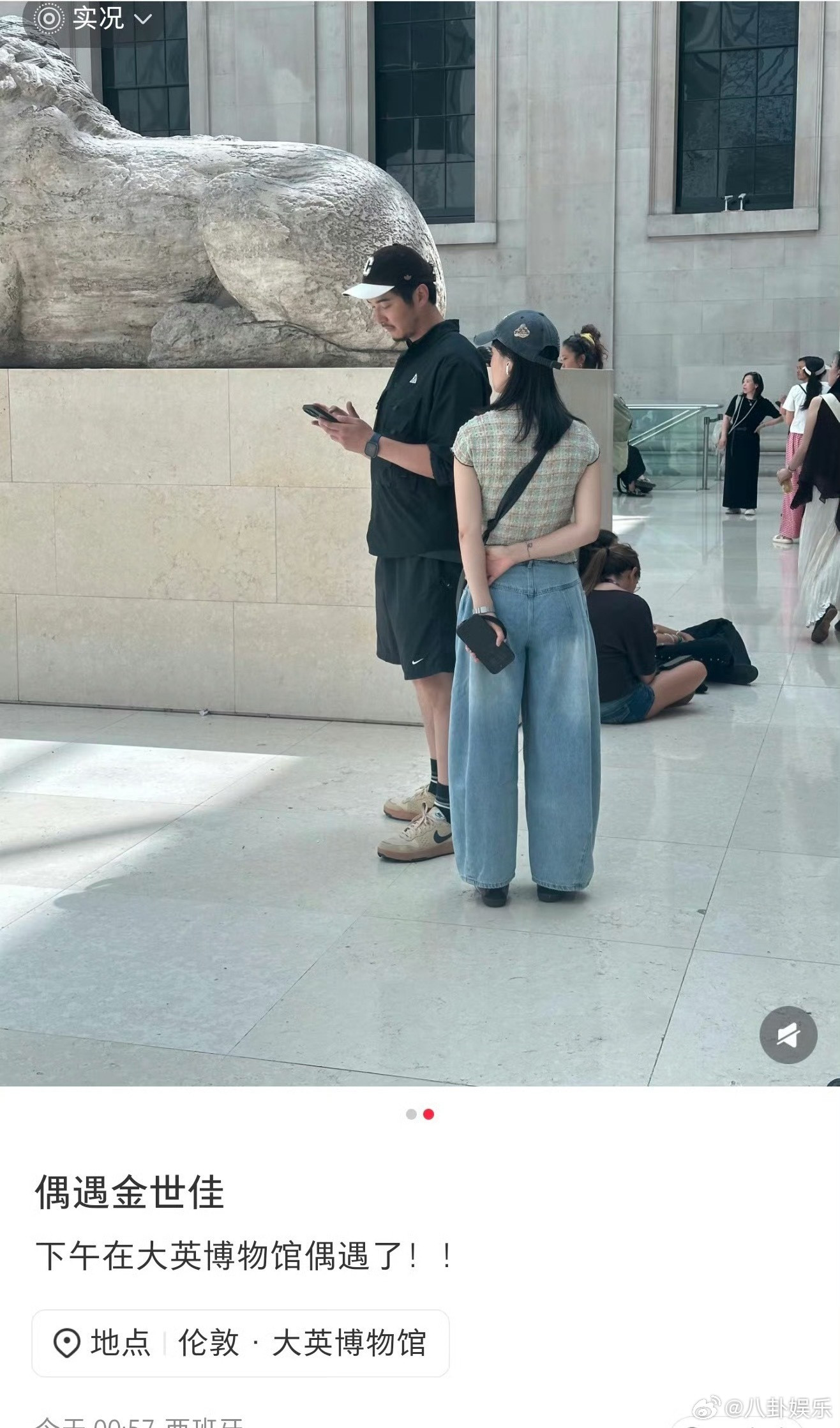 金世佳肚子金世佳这是彻底放飞自我了啊！最近被网友在大英博物馆偶遇，照片里肚子鼓得