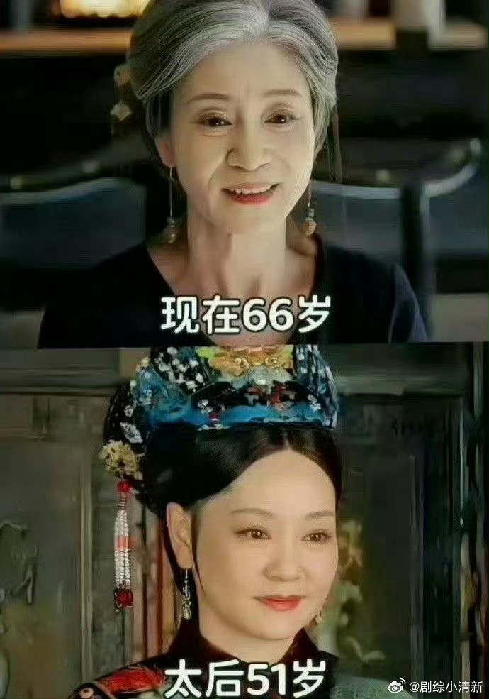 “第一次直观感受到甄嬛传居然已经过去这么久了[哭哭]”​​​