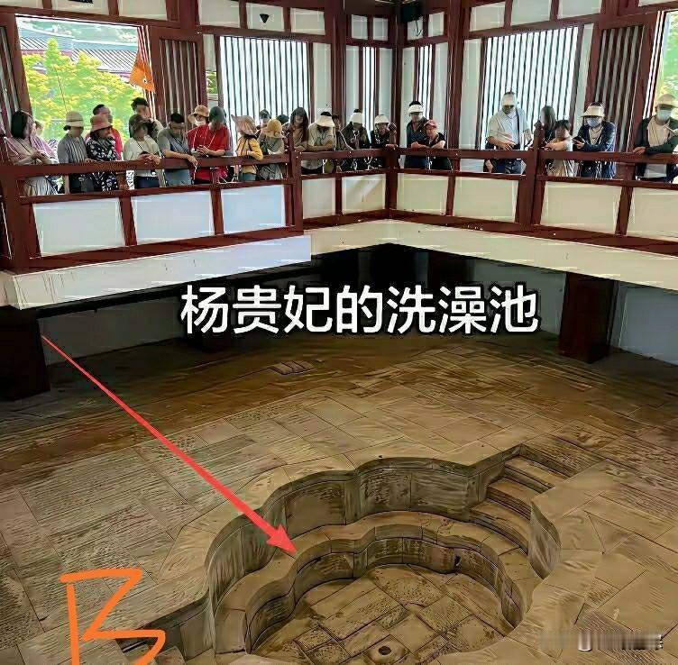 杨贵妃的洗澡池到底有多“普通”？现实远比想象朴素不少人喜欢拿杨贵妃的传说说事