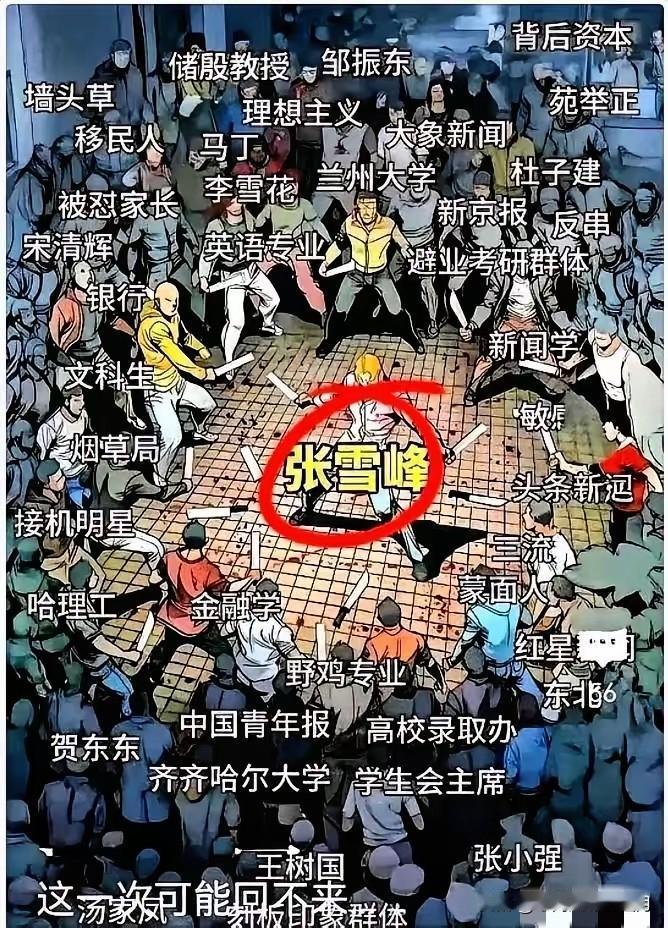 一觉醒来，高校的天要变了今年高考录取出现一个怪现象：北大在湖北、内蒙古的提前