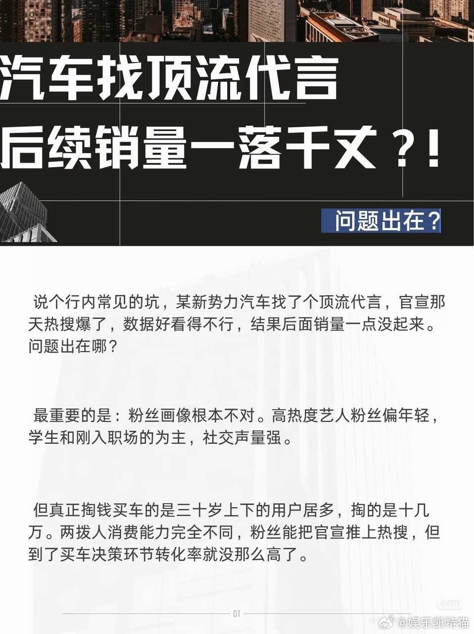 不造谣，不传谣，好难猜。​​​