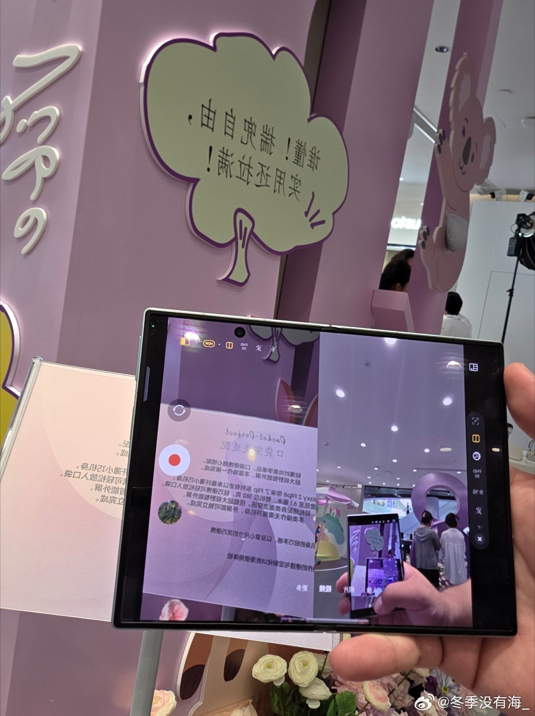 不是我说，三星折叠屏这个分屏拍摄也太会了，双镜头居然能同步取景，一边拍环境一边拍