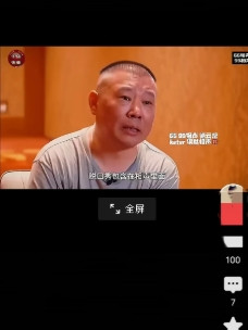 郭德纲接受新加坡主持人李佳佳采访。李佳佳问到：现在相声面临极大的挑战，就是脱口秀